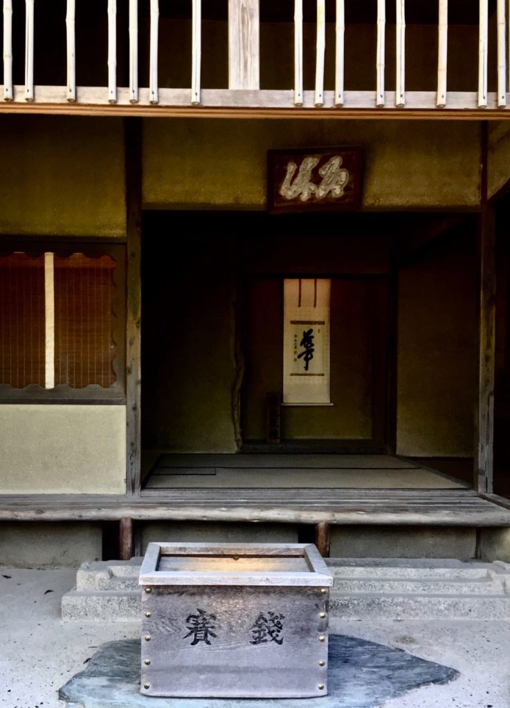 Tea house, Golden temple, Kyoto